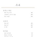 나주댁