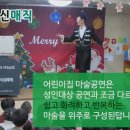 행복한어린이집 이미지
