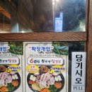 지에스25 율전상률점 | [수원/율전동] 성균관대역 근처 삼겹살 맛집 &#39;60판왕뚜껑삼겹살&#39; 율전뜨란채점 내돈내산 솔직후기