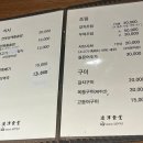 도진식당 이미지