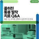 유대현나경선내과의원 이미지