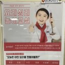 열린금호교육문화원 이미지