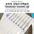 하이얀미용실 네이버블로그