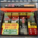 용인아이공인중개사사무소 네이버블로그