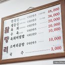 활량리 이미지