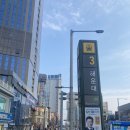 비바리호프 | [부산 해운대] 해운대 시티뷰와 오션뷰를 한 눈에! "라비드 아틀란 호텔2" 오션 디럭스 더블룸