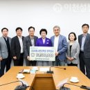 하이트진로(주)이천공장 이미지
