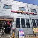 고덕반점 | [예산] 고덕반점 후기