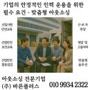 ㈜바른산업화성 이미지