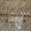 터미널목욕탕 이미지