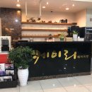 케이리헤어 이미지