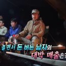 박사세탁소 이미지