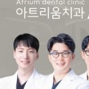 미드치과의원 이미지