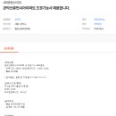 (주)세화조경