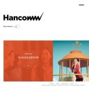 (주)이한소프트 이미지