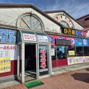 군산 비응도 짬뽕 _ &#39;아리울해물짬뽕&#39;