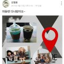 조은커피협동조합 이미지