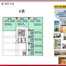골든프라자7 이미지