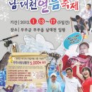 무주읍208 이미지