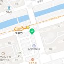 신곡스마트공인중개사사무소 이미지