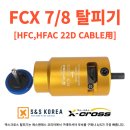 주식회사 에스앤에스 이미지