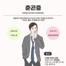 김재룡한의원 이미지