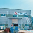 잡화;구제창고 이미지