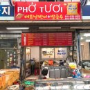 통복시장 로터리 이미지