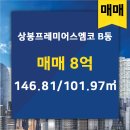 한일공인중개사사무소 이미지
