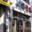 서북면옥