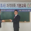 한국특수교육재단
