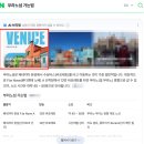 여행 인플루언서 다빛 블로그 강의 솔직후기