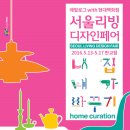 에필로그