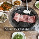 녹원숯불갈비 - 울주군 서상평길 45-10 | 속초 옛날숯불녹원갈비 N번째 재방문 후기