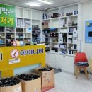 블랙박스내비공임나라 이미지
