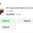 공임나라 대전오정점 이미지