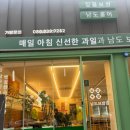 에브리 마트 플러스 이미지