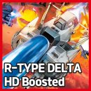 sharp PC | R-Type Delta: HD Boosted, 지금 다시 출격한다
