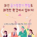 블루스카이라이프 이미지