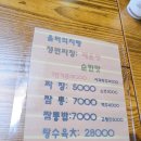 올터쟁반짜장 이미지