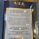 분당만강원청주 이미지