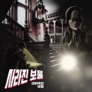 11650-1-10-628 | 628. [홍대방탈출] 비트포비아 홍대던전 - 사라진 보물 : 대저택의 비밀