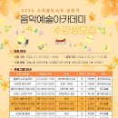 오산시 소리울도서관 이미지