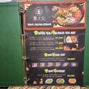 동삼화로 이미지