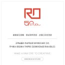 주식회사 로오 이미지