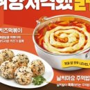 유가네닭갈비 이미지