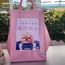 더블유푸드테라피센터 이미지