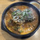 대가 가마솥 순대국 이미지