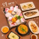[상봉 맛집] 예가 l 코스요리 맛있는 일식당 솔직후기(내돈내산,웨이팅)