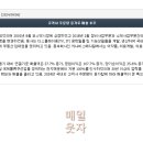 오성메디칼 이미지